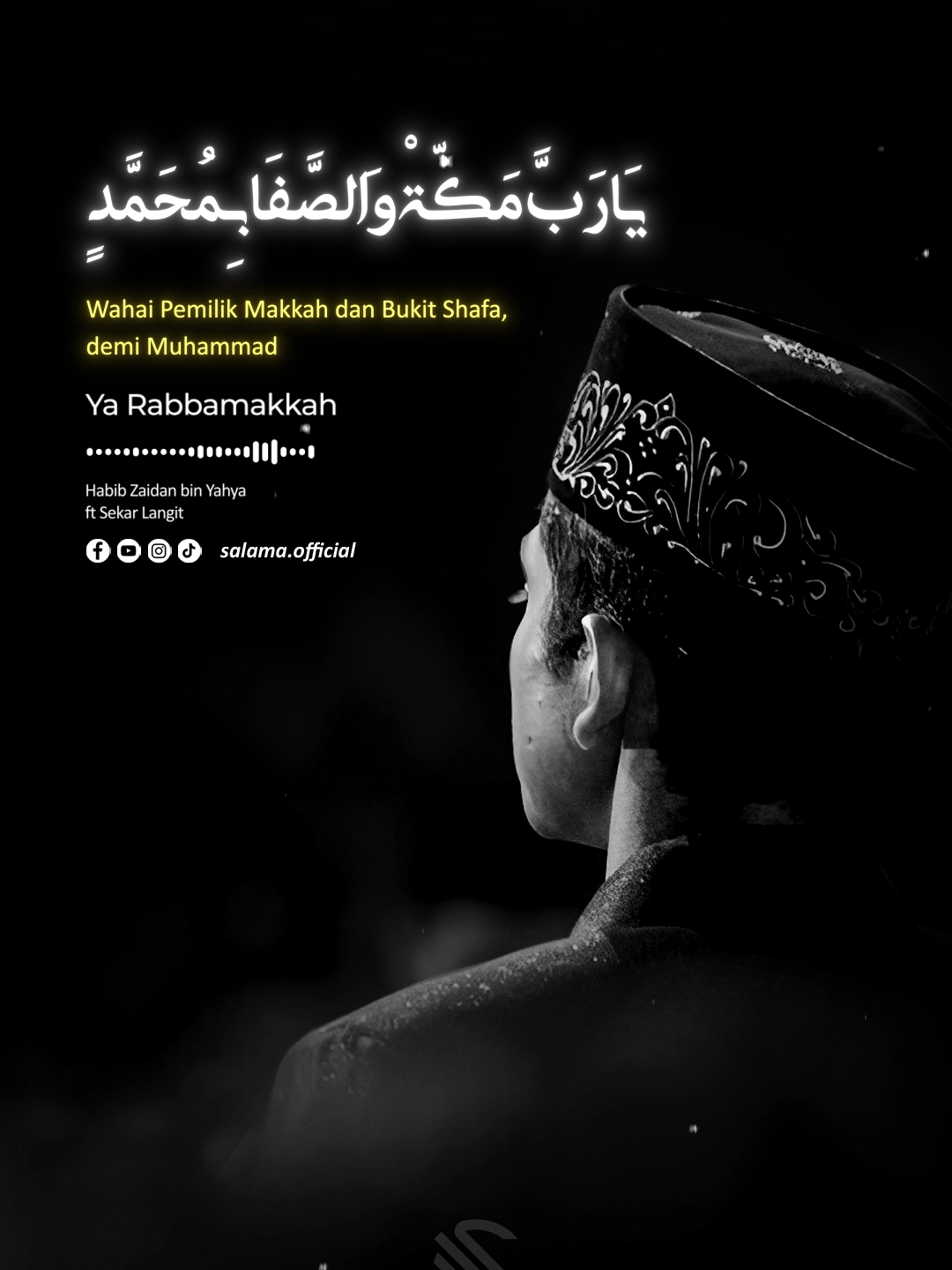 Ya rabbamakkah #sholawat #habibzaidanyahya #fypp #sekarlangit #zaidanyahyaa #storywa #sholawatan #shorts #habibzaidanyahya #yarabbamakkah #liriksholawat