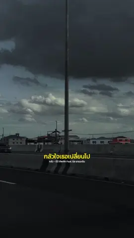 รักมากนะ  เลยกลัวเธอจะเปลี่ยนไป 🥺 #ความรู้สึก #ความรัก #สตอรี่ความรู้สึก #รัก #เธอได้ยินไหม #ความในใจ #เอาไปลงสตอรี่ได้น๊าา #รักนะ 