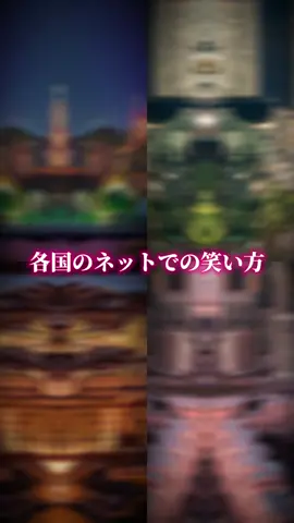 タイ面白すぎるww #fyp #雑学 #笑 