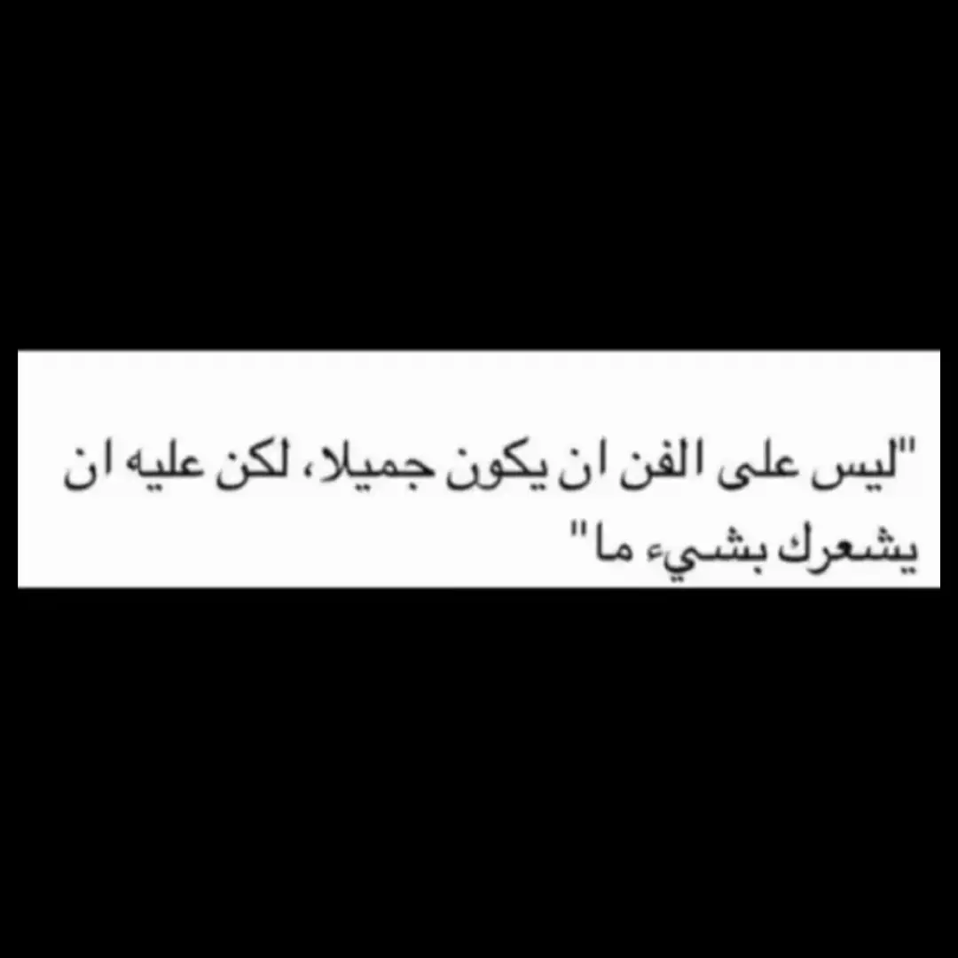 🤍من بعد ارت بلوك طويل جدًا 🤍 #fyp #اكسبلور #رسم #art 