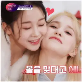 #HIKARU + #BAHIYYIH — adore them so much | #hihiz #kep1er 