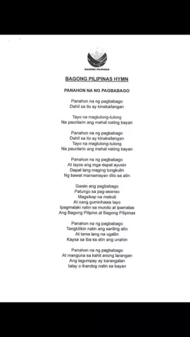 𝐉𝐔𝐒𝐓 𝐈𝐍 | All national government  agencies, including DepEd schools are tasked to recite  Bagong Pilipinas Hymn and Pledge during flag ceremonies, according to President Marcos' Memorandum Circular no. 32. Bagong Pilipinas is the current administration's brand of leadership and governance. #trending #trendingvideo #fypシ゚viral #fypage #trendingreels #reelsfbシ #2024trends #newsupdate #pilipinas #pilipinaslangmalakas #hymn #philippines #bagongawit #bagongpilipinas #deped #depedteacher #depedmatatag 