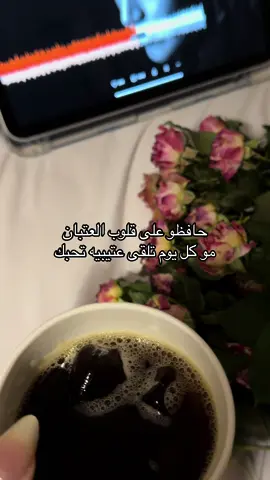 #fypシ゚viral #foryou #عتيبه 