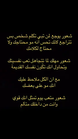 #كريستيانو #رونالدو #foryou #fyp #fyp #حزن #كلام #طفش #اقتباسات #مالي_خلق_احط_هاشتاقات 