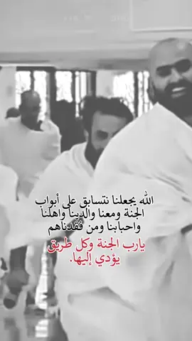 #يارب الجنة وكل طريق يؤدي إليها.🤲🏻#اكسبلور_explore #fypシ #saasa88 