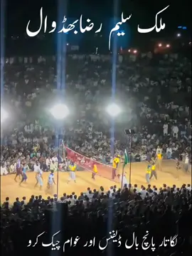 saleem bidwal end level defance#foryou #foryoupage #volleyball #unfreeze #foryoupageofficiall @Saleem Raza Bhidwal 