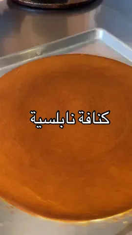 @Marwan.Elhaj #معمل_حلويات_جالكسي_في_زيورخ_سويسرا #Galaxy_Patissrie #baklava #بقلاه #بقلاة_اكسترا #مبرومة_بالفستق لجميع المناسبات الخاصة والعامة في جميع أنحاء سويسرا zrüch #سويسرا🇨🇭  العنوان في : Galaxy Patisserie, Schaffhauserstrasse 455, 8052 Zürich