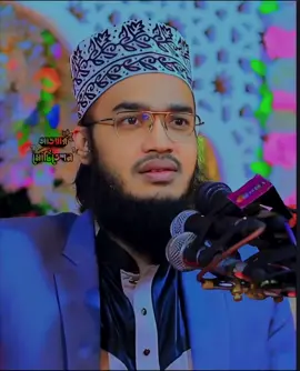 ও আল্লাহ তুমি যদি বিচার শুরু কর...! #সৈয়দমোকাররমবারীহুজুর #মুকাররামবারীহুজুর #ourmotivation Our motivation @top fans