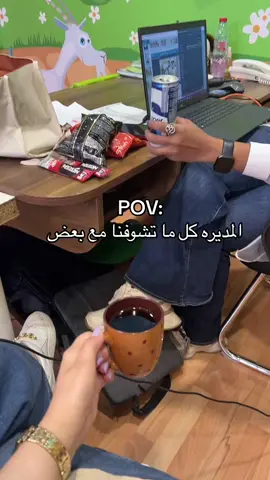 🤣💯.. #شعب_الصيني_ماله_حل😂😂 #مالي_خلق_احط_هاشتاقات #دوام #صديقه_الدوام 
