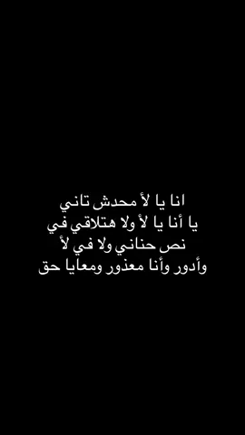 يا لأ❤️❤️!#اكسبلور #عمرو_دياب 
