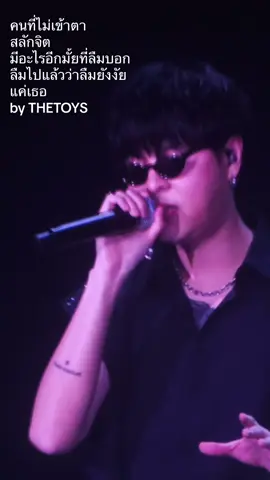 5เพลงชวนฝันล่องลอยอยู่บนปุยนุ่น by THETOYS  ยังหาทางออกจากอิมแพคไม่เจอ #thetoys #thetoysthetoysthetoy #thekingdomsconcert 