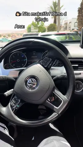 Lach katsla7 had tari9a?       #touareg #volkswagen #v6 #tdi #v6engine #v6tdi #german #germany #germancar #germanycar #volkswagentouareg #touaregv6 #carspot #tazaspot #tazaspotter #carspotter #spotter #carspoter #taza 