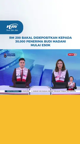 30,000 orang bakal menerima bantuan BUDI MADANI mulai esok.  Individu yang layak dan belum memohon, mohon segera di budimadani.gov.my.  Rayuan dan semakan juga boleh dibuat di laman web tersebut.  #MalaysiaMADANI #BeritaRTM 