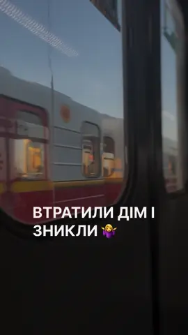 А що вам цікаво дізнатися про переселенське життя? #впо #переселенці #луганщина #україна🇺🇦 #severodonetsk #ukraine🇺🇦 #ukraine 