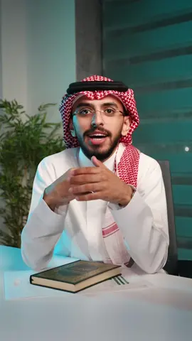 كيف أثر #القرآن_الكريم بحياة إبراهيم محمد 💡