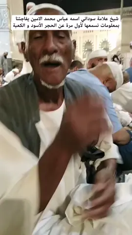 #اللهم اصلح حال البلاد والعباد يارب العالمين  #سودانيز_تيك_توك_مشاهير_السودان #الاتفاضة_الشعبية_المسلحة #متابعه_ولايك_واكسبلور_فضلا_ليس_امرآ 