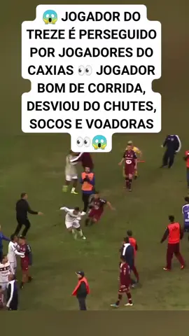#futebol #futrbolbrasileiro #confusao #engaja 