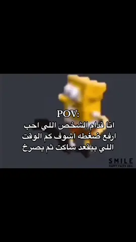 #fyp #viral #foryou #explore #اكسبلور #رياكشن #fypシ #الشعب_الصيني_ماله_حل😂😂 