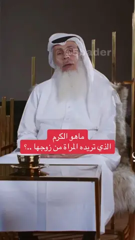 #fyp #foryou #fy #explore #viral #اكسبلورexplore #اكسبلور  #CapCut  #حق_الزوجة #حقوق 