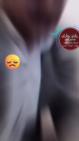 فۆلۆومانکەن لە ئینستاگرام . . . #قادرگاگلی #نەوڕۆڵی #کەلار #هەورامان #پێنجوێن #hawraman #هەڵەبجەی_تازە #شارەزور #سەیدسادق #هەڵەبجە #byara #tawela #مەریوان #کورد #halabja #saidsadq #هەڵەبجەی #فۆلکلۆر #ڕێبەرمەسۆی 