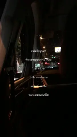 ♥️ #fyp #เธรด #เธรดเพลง 