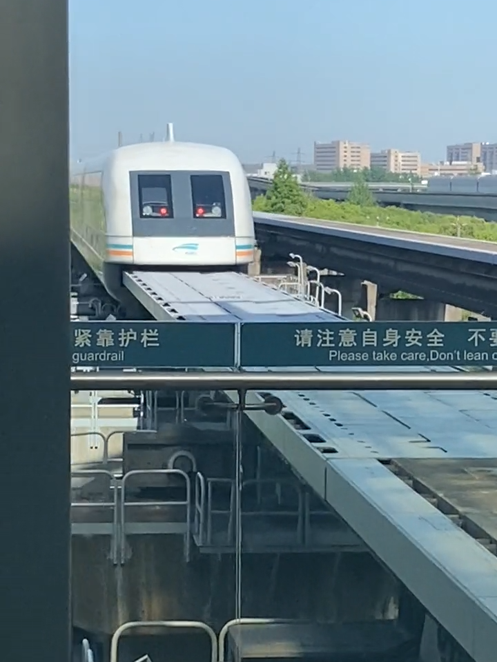 Fastest Passenger Train EVER! #maglev #shanghai #china #shorts