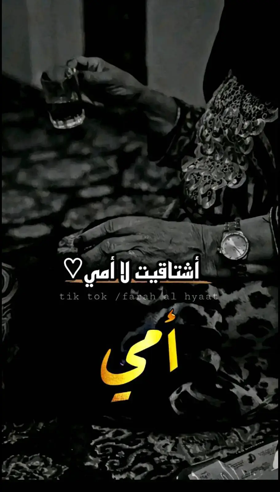 #اشتاقيت_لامي_انا_وخبزة_التنور ##حاتم_العراقي #😣💔 #لايك__explore___ #لايك_متابعه_اكسبلور #اغاني_عراقيه 