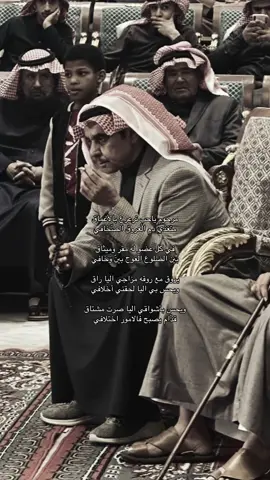 #سلطان_الهاجري 