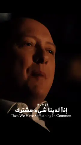 المجرم المطلوب الأول في لائحة أكثر 10 مطلوبين في العالم لمدة 3 عقود متكاملة, وبحوزته 13 ملف سري (N-13) ويستطيع إخضاع الــ FPI والعمل تحت أمره وإسقاط الرئيس الأمريكي نعم ياسادة إنه ريموند ريدينغتون #ريموند_ريدينغتون #ريموند #بلاكليست #ذابلاكليست 