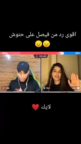 #اكسبلورexplore #فيصل_محمد #فصيص #فيصل #الاردن🇯🇴 #مشاهير_تيك_توك #الشعب_الصيني_ماله_حل😂😂 #فلسطين #عروس_الشمال❤️❤️❤️ #متابعه #كومنت #الاردن #اربد_عروس_الشمال #اغاني #اغاني_عراقيه @فيصل 