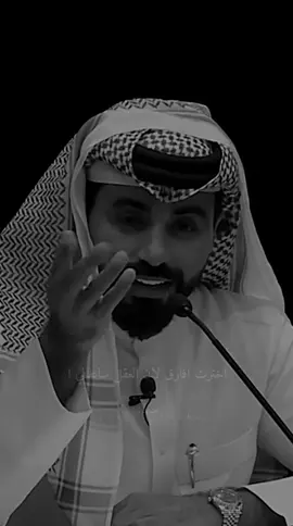 ضيعت عمري عشان انسان مايسوى #شعر #ناصر_الوبير  #explore #اكسبلور 