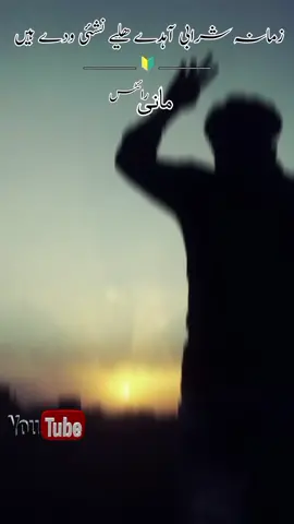 Zaman Sharabi Ahday #old #foryou #💔 #مانــــــــــیDGK #slow #saraiki #saraikisong #song #newsaraikisong #saraki_full_song @سنی کھوسہ 👑 @SAAD HASSAN MEER @╾━╤デ╦︻𝗕𝗮𝗟𝗼𝗰𝗵🦅 @JABBAR_KHATTAK @╾━╤デ╦︻𝗕𝗮𝗟𝗼𝗰𝗵🦅 @SARAKI_FULL_SONG🎧 