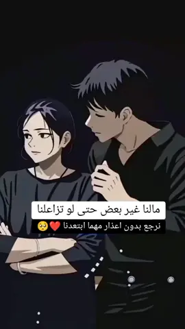 #مشن_للحب❤️ #صعدوه #اكسبلورexplore #fyp #foryou #foryoupage #viral #محضوره_من_الاكسبلور_والمشاهدات #شعب_الصيني_ماله_حل😂😂 #شعب_الصيني_ماله_حل😂😂 @وحيـ😔⍣⃟ـد 
