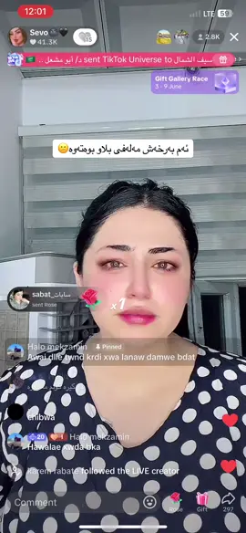 سیڤۆ#fypシ #foryou #7izkuz #sevo 