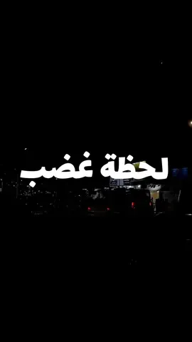 وازاي عليك قلبي يهون💔 #مصطفى_قمر #night_mood_110 #trend #fypシ #لحظة_غضب #لحظة #حزن_غياب_وجع_فراق_دموع_خذلان_صدمة #غياب #وجع #ليل #night 