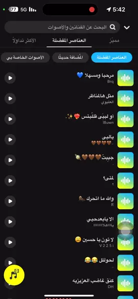 مرحبا وسهلا 💙 #اكسبلور #سطو_الشهري #اصوات_سناب #رياكشن #الشعب_الصيني_ماله_حل😂😂 #صوتيات_سناب #اكسبلورر 