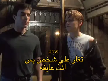 الرياكشن راح انشره بقناتي التليجرام هذا يورزه mrobo_1#تصميم_فيديوهات🎶🎤🎬 #fyp #رياكشن #leonarodicaprio #ليوناردو_دي_كابريو #الشعب_الصيني_ماله_حل😂😂 #صف_صف 