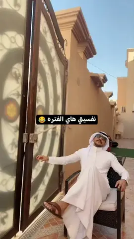 #كوافير_ميوزك_الحنين_محمد_العلي #يزعل_خله_يزعل #ترند_تيك_توك ##الشعب_الصيني_ماله_حل😂😂 