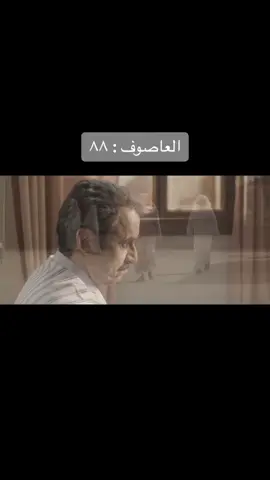 الرد على @a.m.h #الشعب_الصيني_ماله_حل😂😂 #اكسبلور #explore #العاصوف #العاصوف١ 