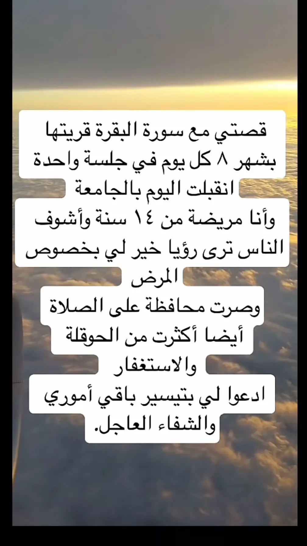 #اكتب_شيء_ #عليه #استجابة_الدعاء #اوقات_الاستجابه #الصلاة_على_النبى #يقيني_بالله #كسلبور_اذكر_الله❤ #الاستغفار #المشاهير____التيك___توك💥💥💥❤ #القران_الكريم #حركة_الترند_الجديدة #قران_كريم_ارح_سمعك_وقلبك #حركة_اكسبلورر🙏🙏🙏 #شعب_الصيني_ماله_حل😂😂😂😂 #الصلاة_الابراهيمية #تلاوه_خاشعه_وراحه_نفسيه #الحوقله #سورة_البقرة #مشاهدات_تيك_توك #حركة_إكسبلور 