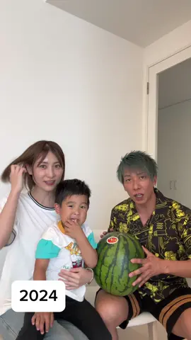 このシリーズやってみたかった🍉✨ #家族写真 