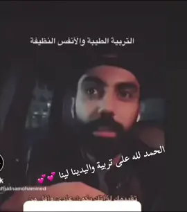 #الحمدالله_دائماً_وابدا 🤲💕
