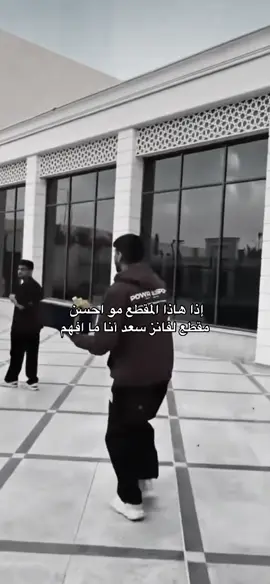 الفانز اول ما شافو المقطع ماشاءالله عليهم بس #سعدسوبفكس #سعدسوبفكس #سعدسوبفكس #سعدسوبفكس #سعدسوبفكس #سعدسوبفكس #سعدسوبفكس #سعدسوبفكس #سعدسوبفكس #سعدسوبفكس #سعدسوبفكس #سعدسوبفكس #سعدسوبفكس #سعدسوبفكس #سعدسوبفكس #سعدسوبفكس 