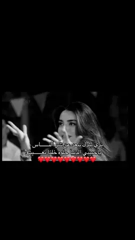 عيني بعينك خلنا نتغازل بالنظرات🫦.#viral #viralvideo #fyp #foryou #2u #Love #loveyou #حبيبي🤍💍 #حبيبي #الحب #explorepage #اكسبلورexplore #اكسبلور #مسلسلات_تركية #حكاية_جزيرة #مسلسلات_تركية #explorepage #اكسبلور #حكاية_جزيرة #مسلسلات_تركية #explore #حبيبي🤍💍 #الحب❤️ #loveyou #اكسبلور ..