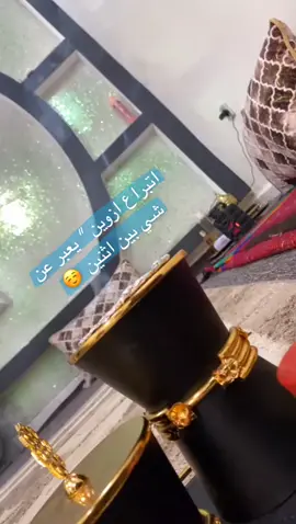 #التبراع #الطرب #لبخور #جلسة #بنات #الشعب_الصيني_ماله_حل😂😂 