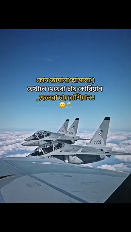 🙂🥂#sigma #realsigma #rumanhowlader31 #rsfahimchowdhury #new_treding #rumanhowlader805 #foryoupage #foryou #@TikTok Bangladesh 