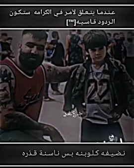 #جعفرابودمعه #اغاوحيدمرادي🦅 #عباراتكم_الفخمه📿📌 #تصميم_فيديوهات🎶🎤🎬 #وحيدمرادي_روحت_شاد_دادش #وحيدمرادي_روحت_شاد_دادش_عقاب_ايران #وحيد_مرادي_روحت_شاد_اغا_🇮🇶🦅 #داداش_وحید_مرادی_روحت_شاد #مسلم #اكسبلاور✅✅ #مبيه_حيل_اخل_هاشتاك #صعدو_الفيديو_حته_استمر #لايك_متابعه_اكسبلور 