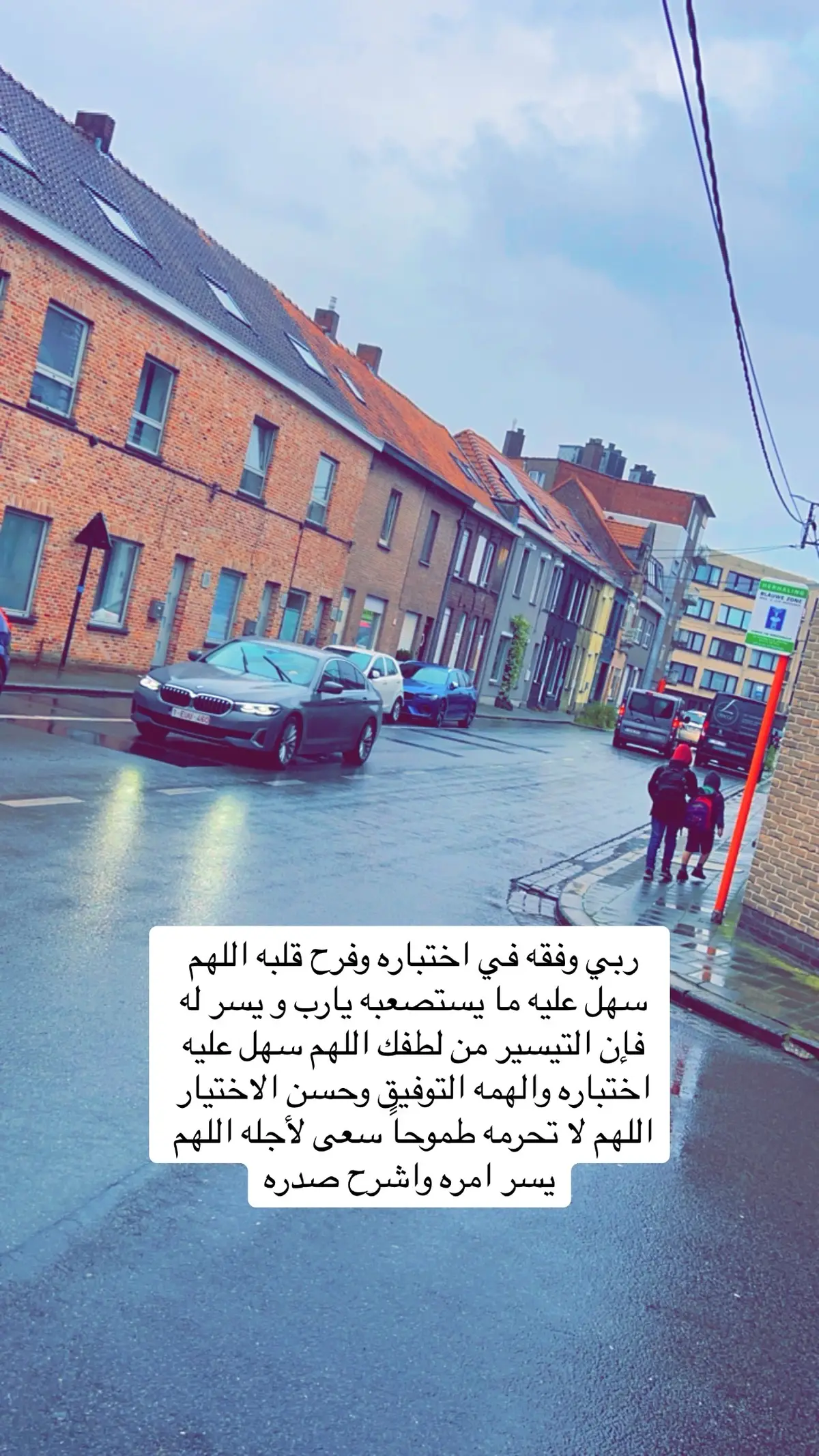 #امين_يارب🤲🏻🥀🕊️ #اول_يوم_امتحانات #ختبارات_نهائيه #سهل_الامتحانات #ابني_نور_عيوني #يارب_وفقه #صباحكم_أحلى_صباح #دعاء #يسعدلي_هالصباح #يارب🤲 #يارب_دعوتك_فأستجب_لي_دعائي #اللهم_صل_وسلم_على_نبينا_محمد #اللهم_انك_عفو_تحب_العفو_فاعف_عنا 