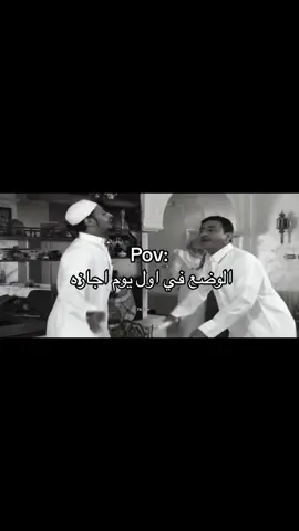 #foryou #fyp #explore #fypシ #اكسبلور #رياكشن #ناصر_القصبي 