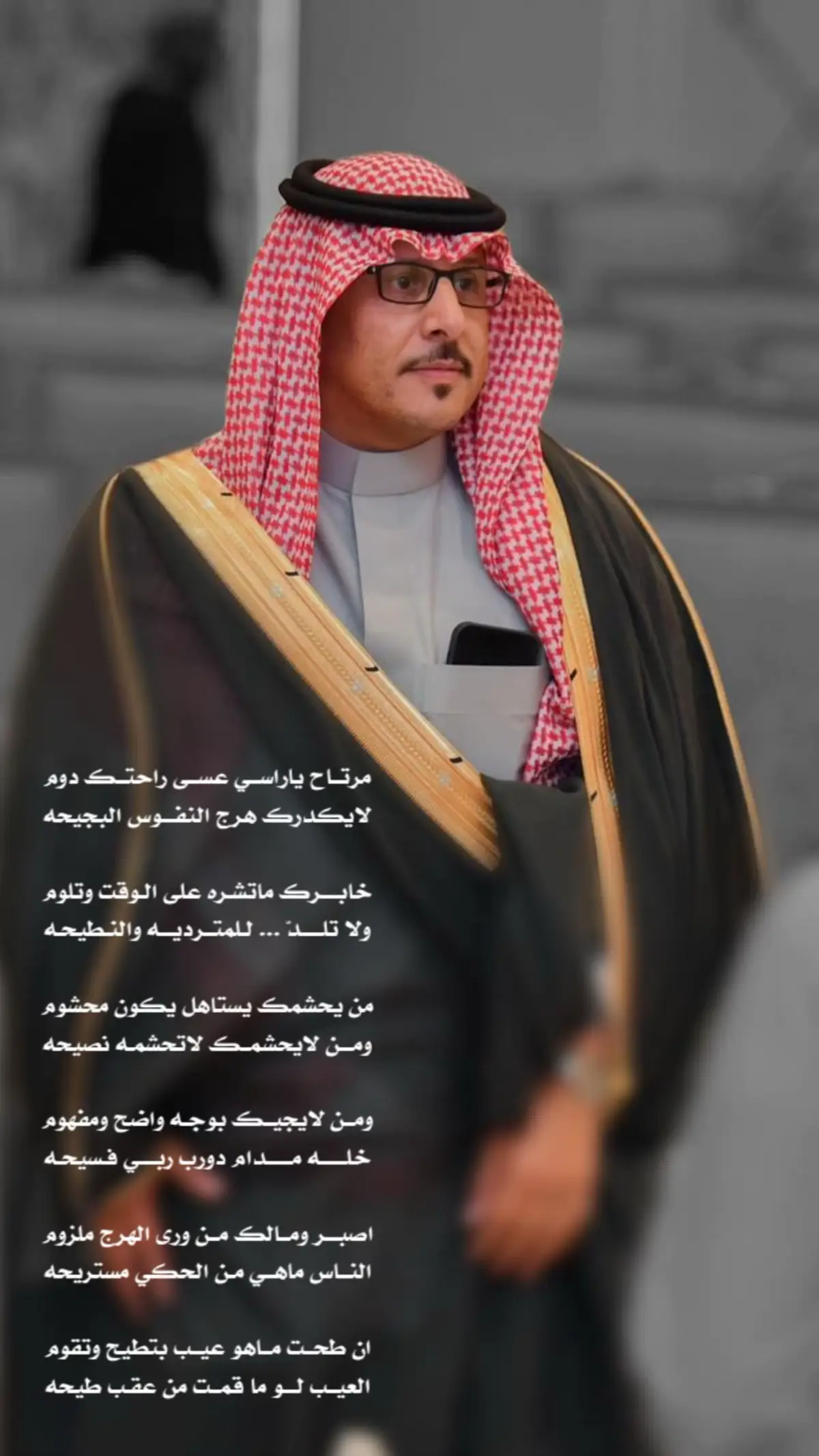 #fyp #سعود_العواجي #tiktok #trending #اكسبلور #اكسبلورexplore 